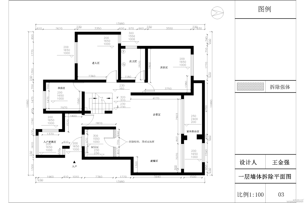 东方今典_毕业设计户型（国宝错层）3-Model.png