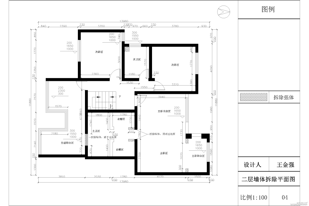 东方今典_毕业设计户型（国宝错层）4-Model.png