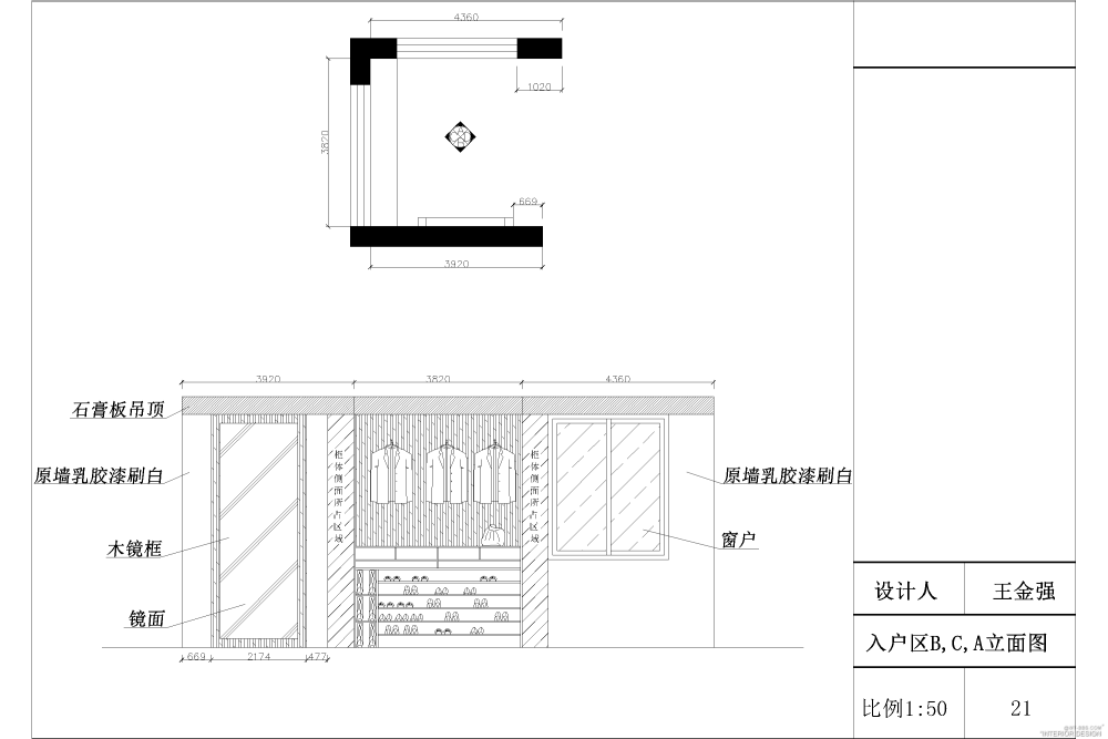 东方今典_毕业设计户型（国宝错层）21-Model.png