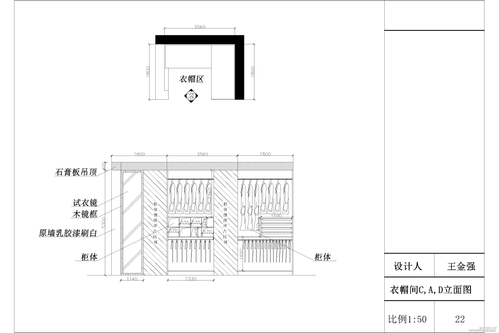 东方今典_毕业设计户型（国宝错层）22-Model.png