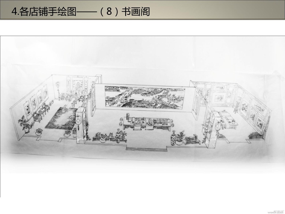 上海寻根之旅-松江广富林文化展示馆深化设计方案20121010_幻灯片60.JPG