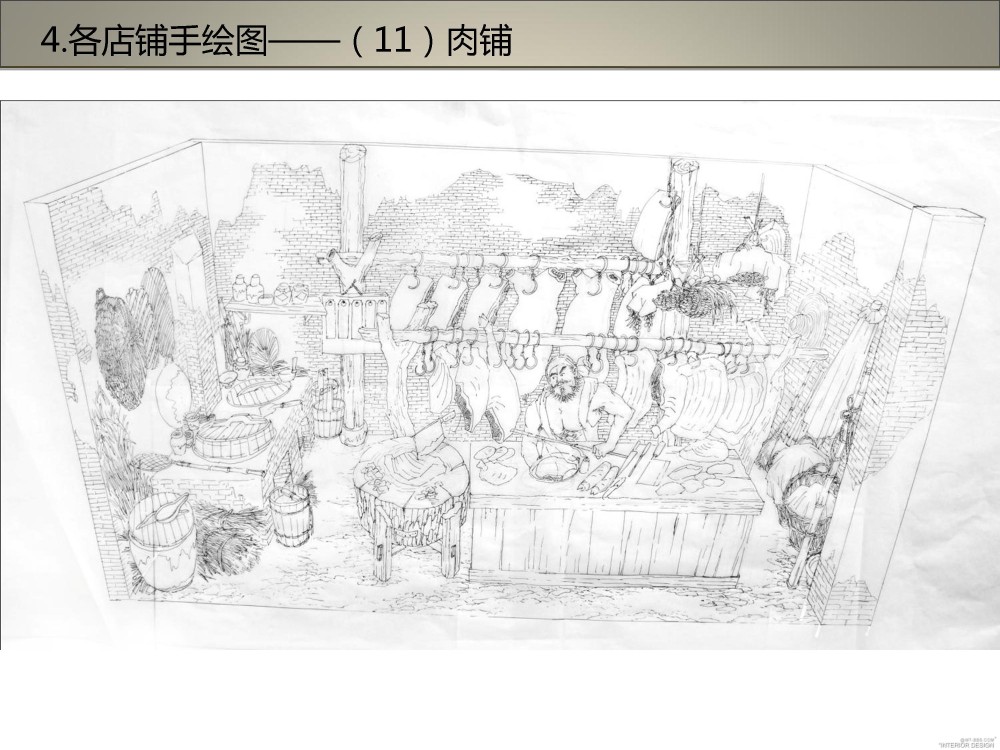 上海寻根之旅-松江广富林文化展示馆深化设计方案20121010_幻灯片63.JPG