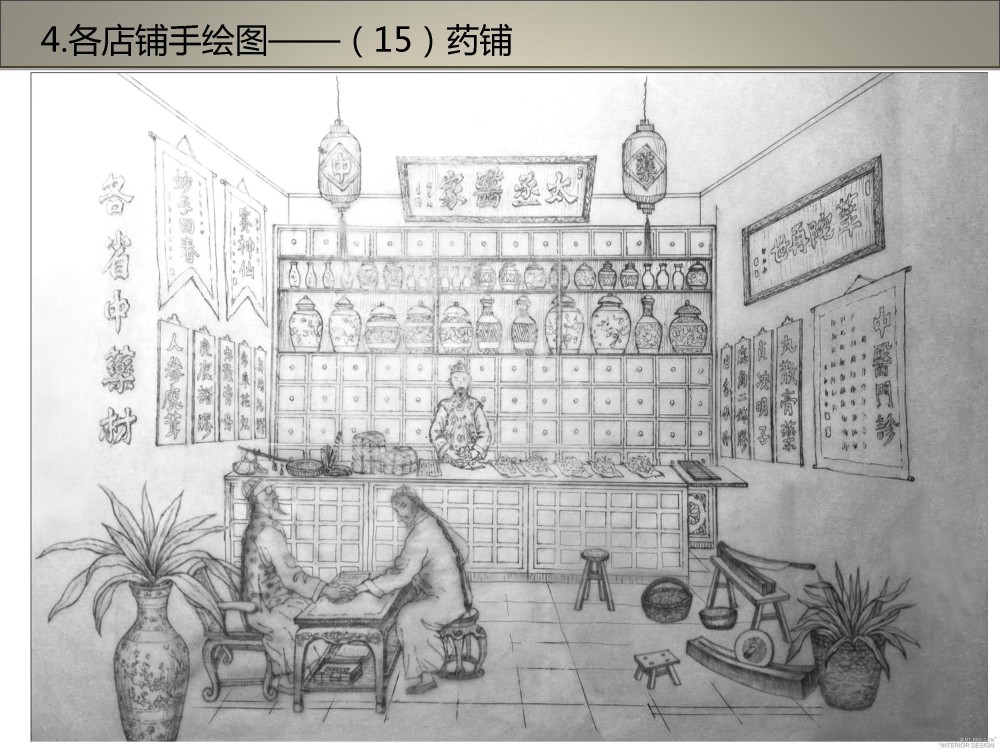上海寻根之旅-松江广富林文化展示馆深化设计方案20121010_幻灯片67.JPG