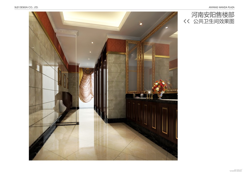 广州思则设计--河南安阳售楼部设计方案20130225_页面12.jpg