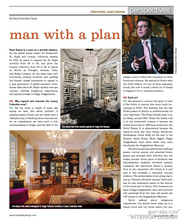 Hospitality design欧美酒店杂志2012(高清全集PDF)_QQ截图20130525223750.jpg