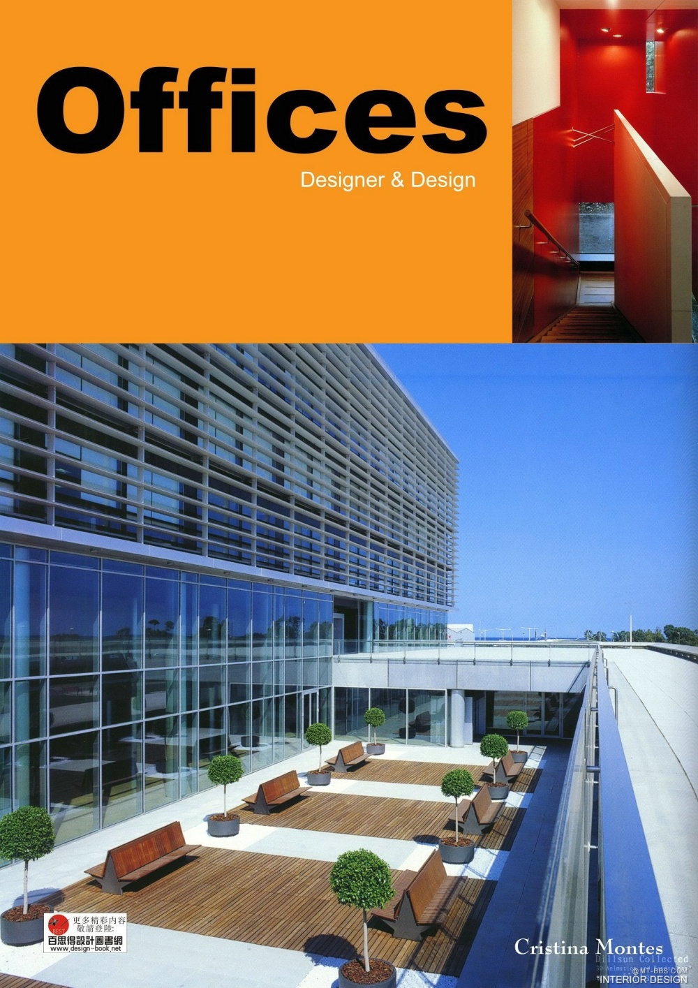 001  办公设计（上）.jpg