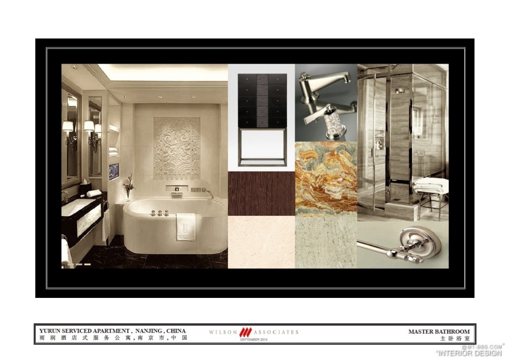 Wilson--南京雨润国际广场酒店式公寓设计概念IV201009_QQ截图20130527154510.jpg
