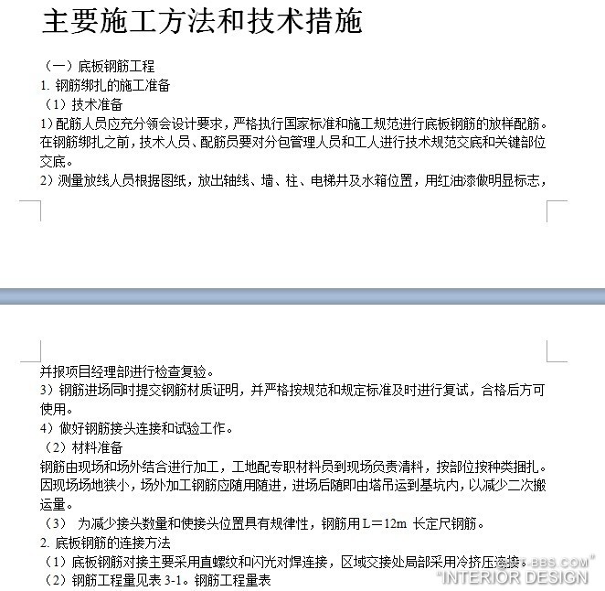 QQ图片20130527170826.jpg