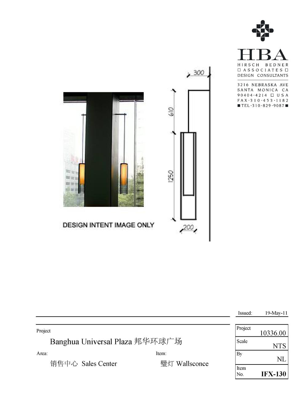 HBA新作——广州邦华环球广场销售中心（资料补充）_家具设计说明书_页面_53.jpg