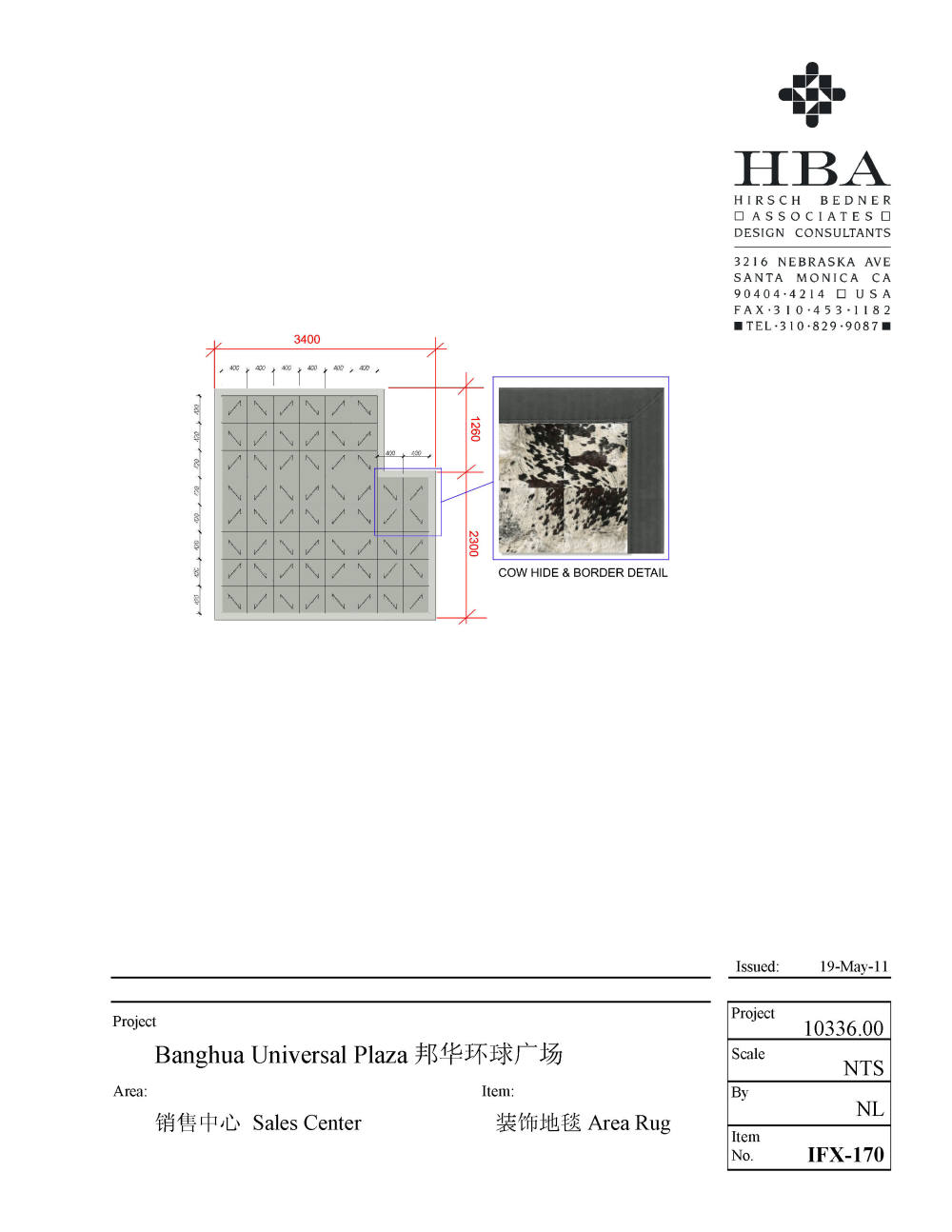 HBA新作——广州邦华环球广场销售中心（资料补充）_家具设计说明书_页面_73.jpg