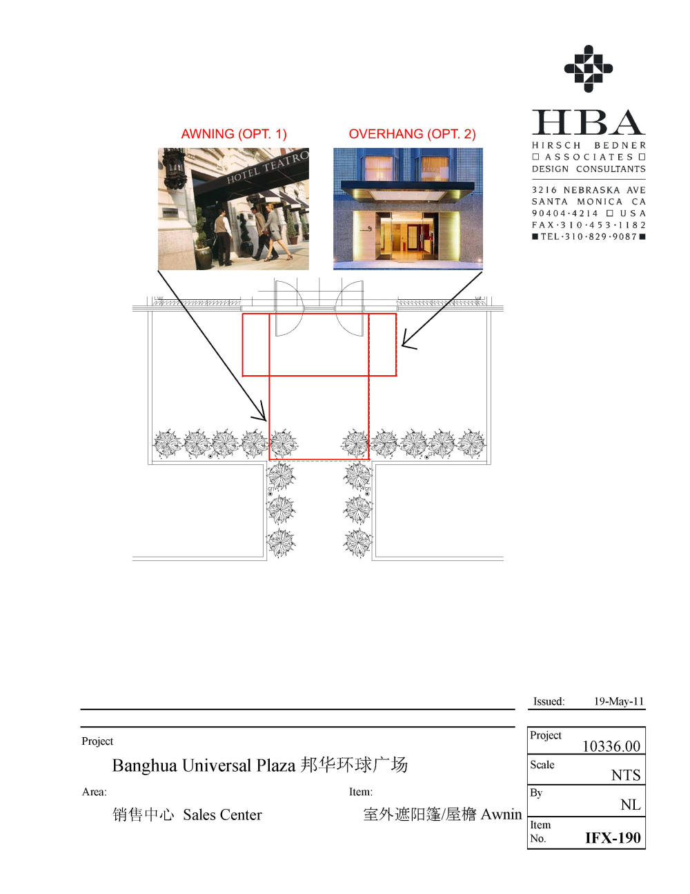 HBA新作——广州邦华环球广场销售中心（资料补充）_家具设计说明书_页面_80.jpg