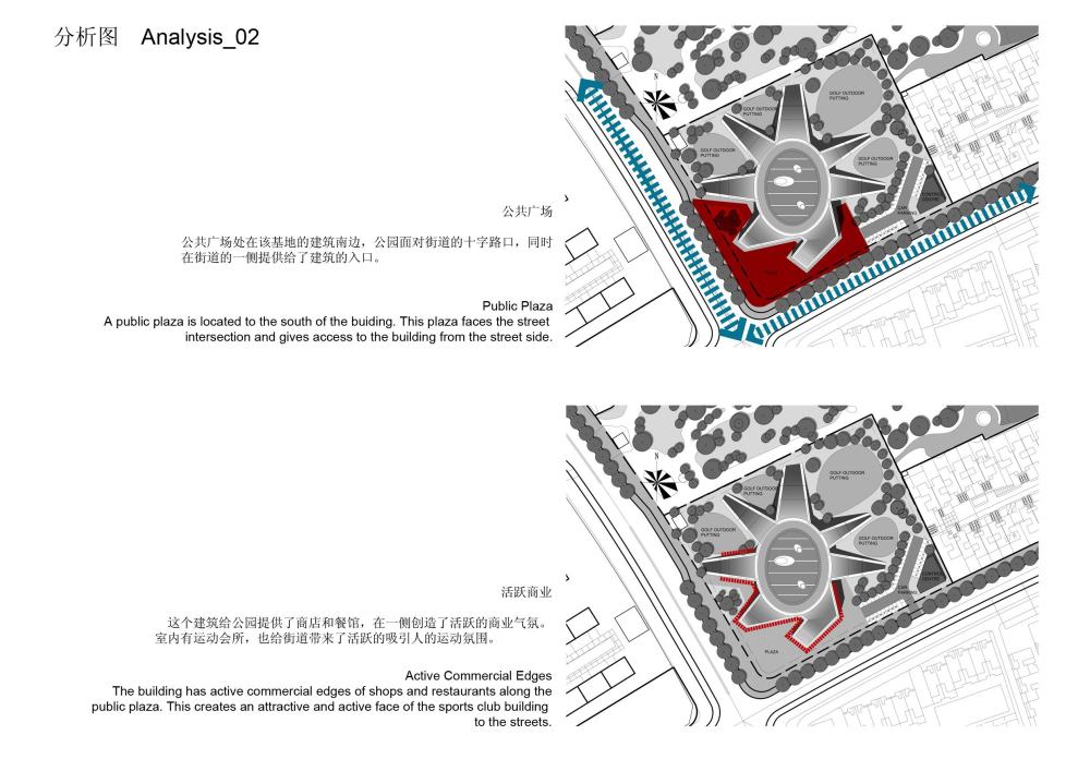 BAU-上海金地格林世界二期体育会所设计方案20070126_011Buiding Analysis_2.jpg