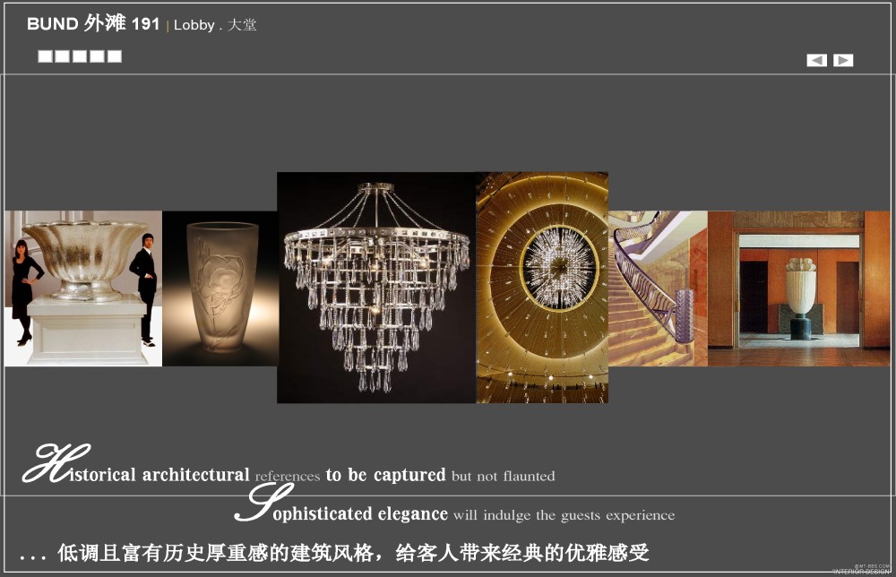 Wilson&Associates--上海外滩191地块(华尔道夫酒店)方案概念设计_bund 191 powerpoint MAY08_页面_03.jpg