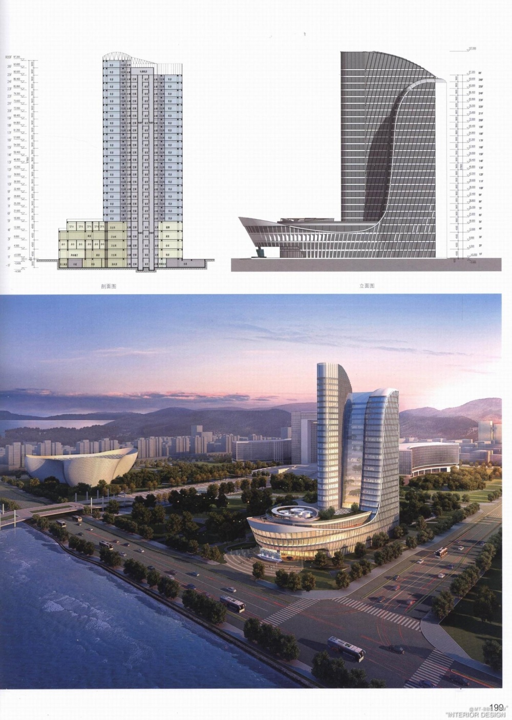 当代中国建筑集成 酒店建筑_kebi 0192.jpg