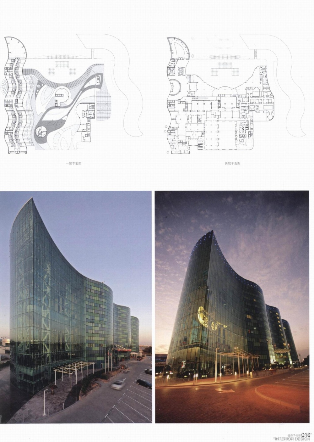 当代中国建筑集成 酒店建筑_kebi 0006.jpg