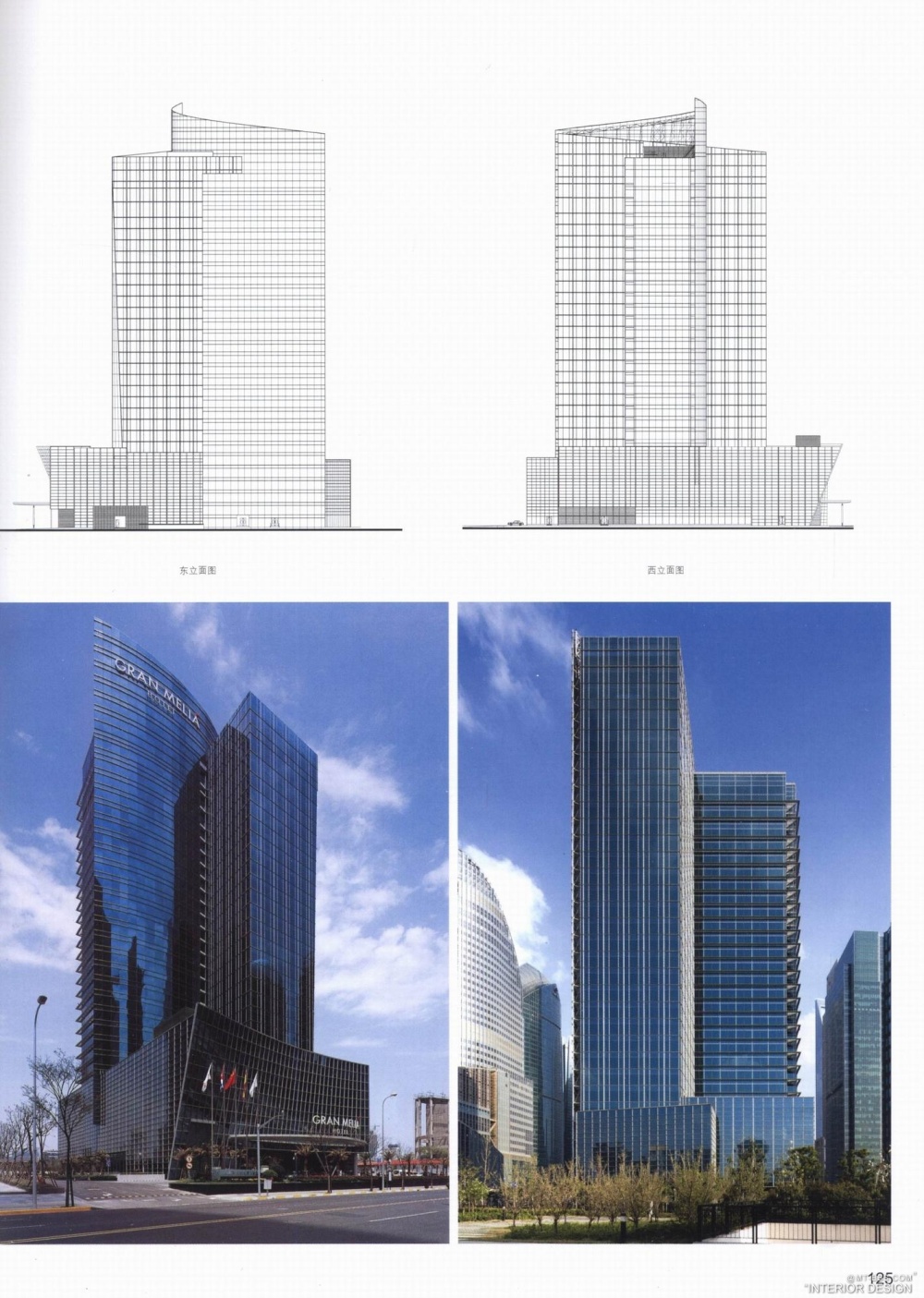 当代中国建筑集成 酒店建筑_kebi 0118.jpg