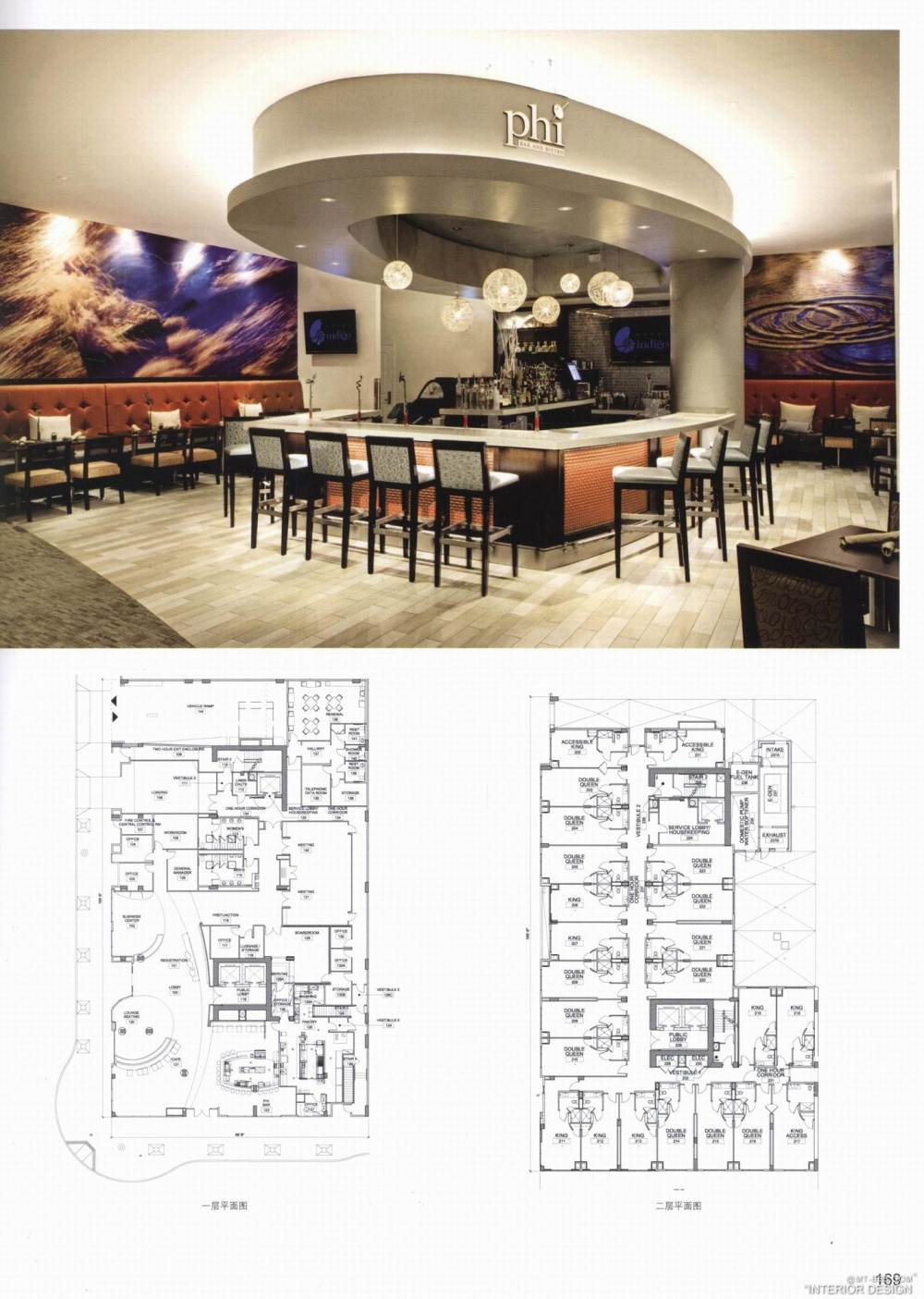 当代中国建筑集成 酒店建筑_kebi 0162.jpg