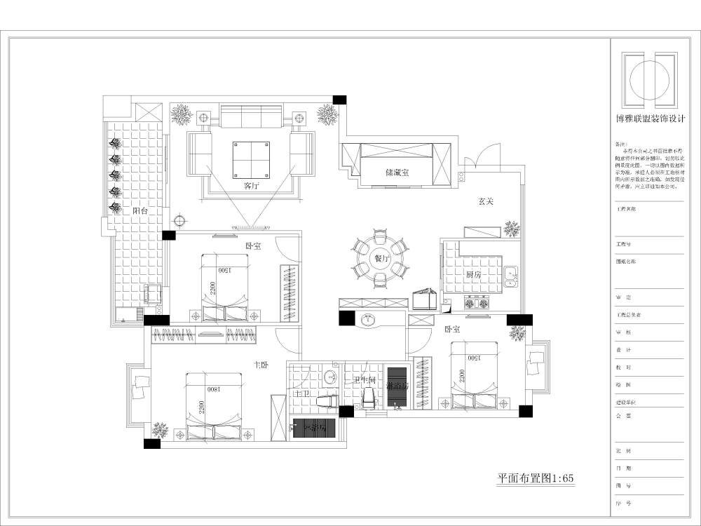 【君熙晨】《设计_品质_心空间》 —不断更新_福州三木D区2#705-Model.jpg