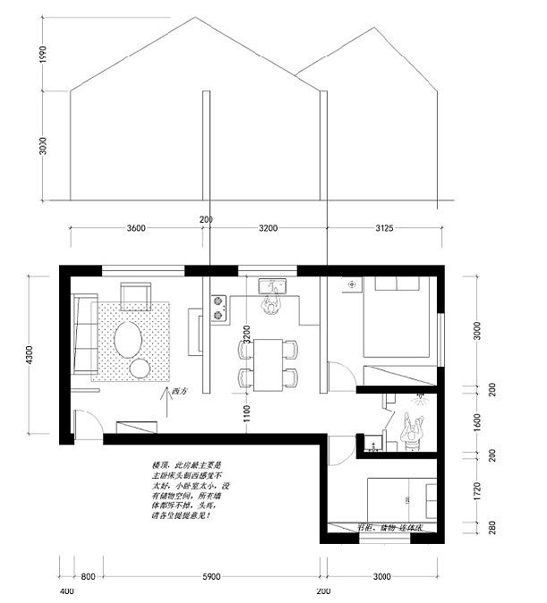 68.0㎡小户型