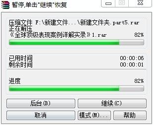 QQ图片20130604221454.jpg