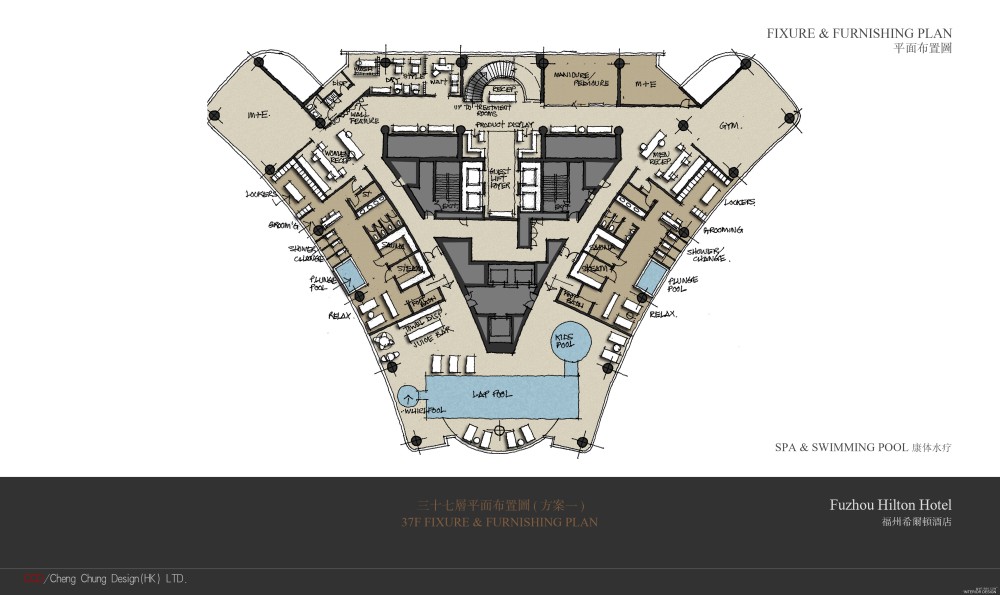 CCD--福州希尔顿酒店概念方案20120117_福州希尔顿酒店2012-01-17_页面_14.jpg