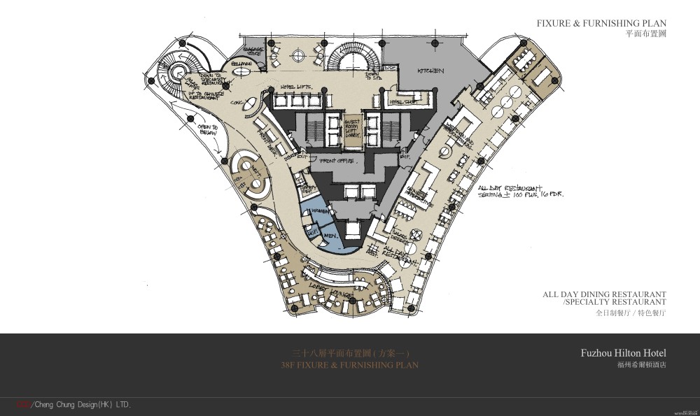 CCD--福州希尔顿酒店概念方案20120117_福州希尔顿酒店2012-01-17_页面_16.jpg