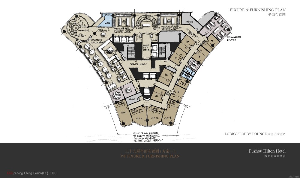 CCD--福州希尔顿酒店概念方案20120117_福州希尔顿酒店2012-01-17_页面_18.jpg