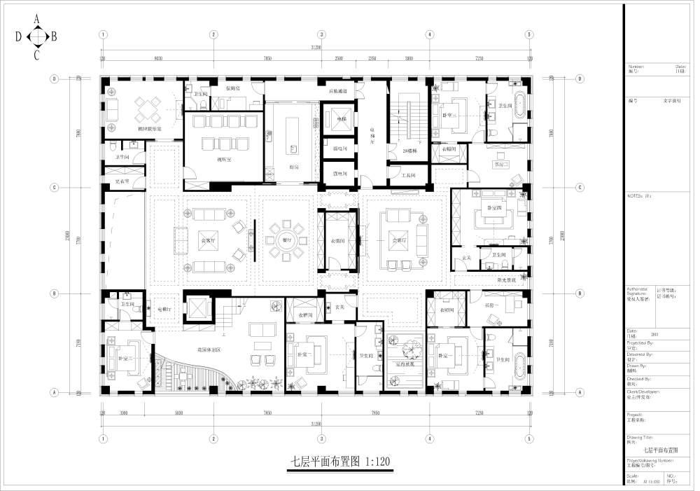 平层700方  大师们帮忙看看···_7C.jpg