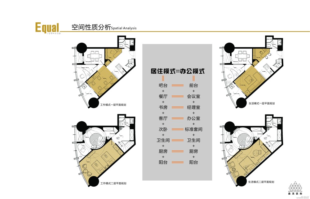 森茂装饰--原鼎国际样板房概念方案201105_18.jpg