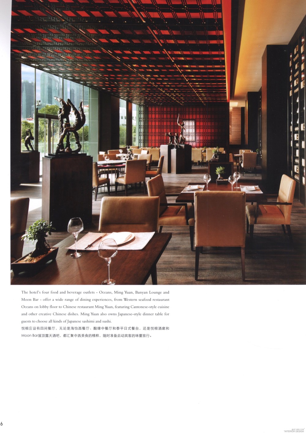 顶级酒店15 top hotel 15 2013-05（已完成）_kobe 0135.jpg