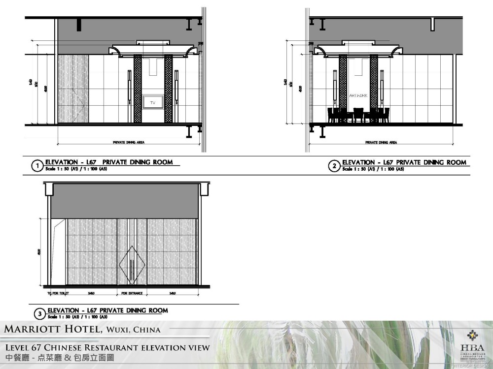 HBA--无锡JW万豪酒店概念方案20120413_HBA-无锡JW万豪酒店120413Wuxi Marriott Public Area presentation_页面_44.jpg