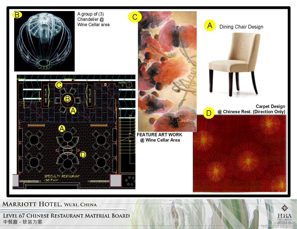 HBA--无锡JW万豪酒店概念方案20120413_HBA-无锡JW万豪酒店120413Wuxi Marriott Public Area presentation_页面_47.jpg