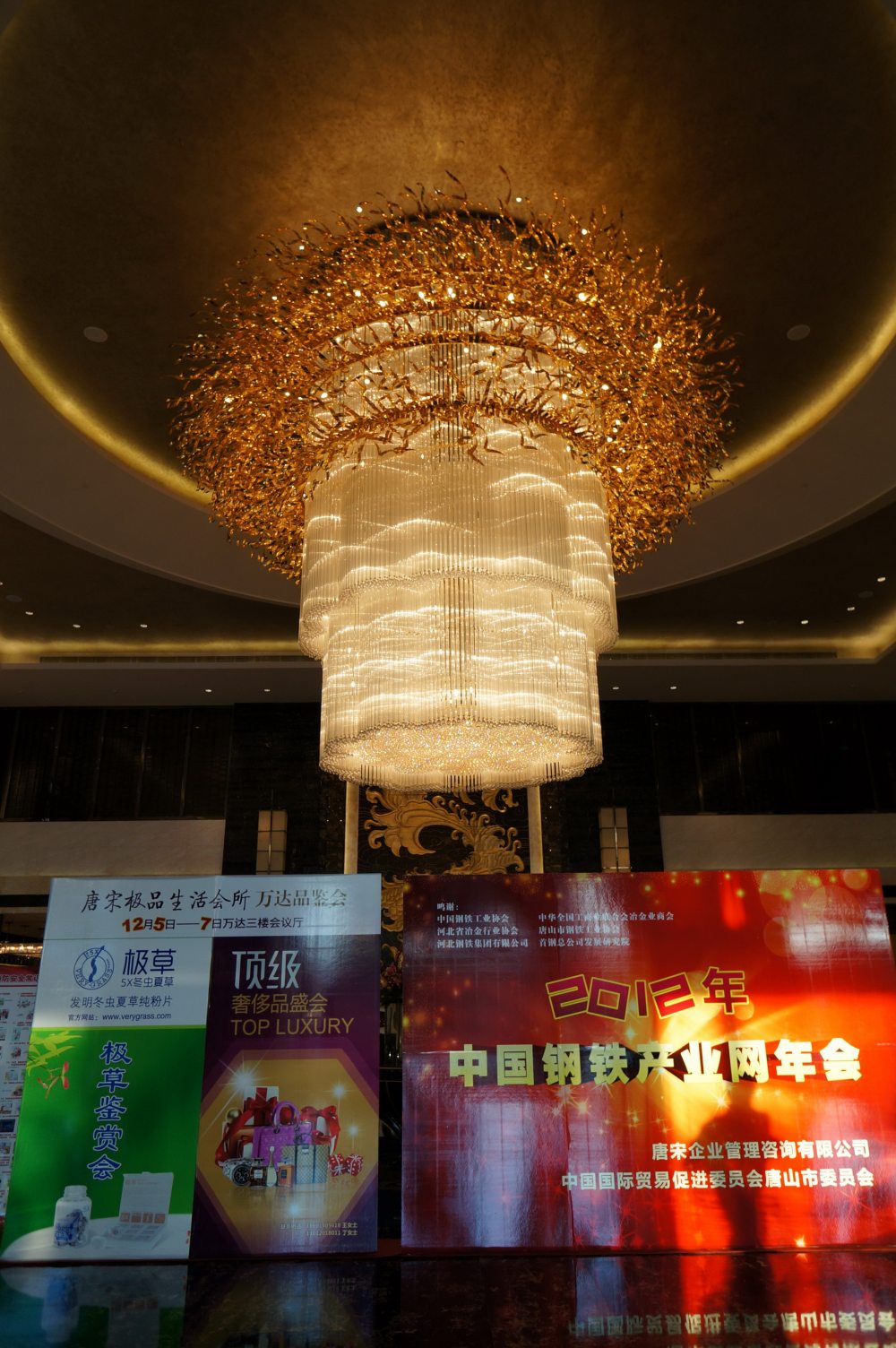 唐山万达洲际酒店InterContinental Tangshan_DSC04945_调整大小_调整大小.JPG