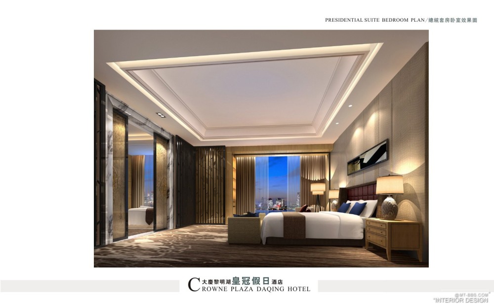 CCD--大庆黎明湖皇冠假日酒店设计方案20101105_0039.jpg