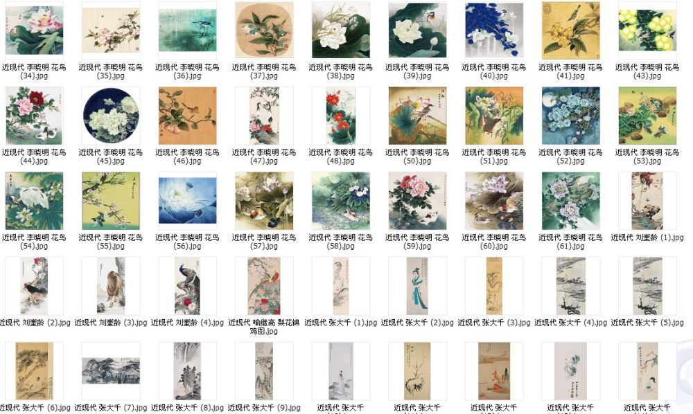 [挂画] 精心收集的332张近代大师高清山水花鸟画_QQ截图20130609121214.jpg