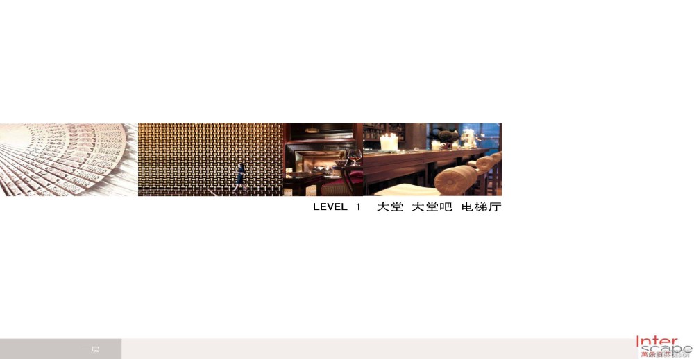 万景百年--成都滨河广场明宇豪雅酒店_公共&客房完整版_004.jpg