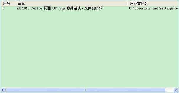 国外优秀新中式新古典软装单品 还有尺寸_QQ图片20100619161158.jpg