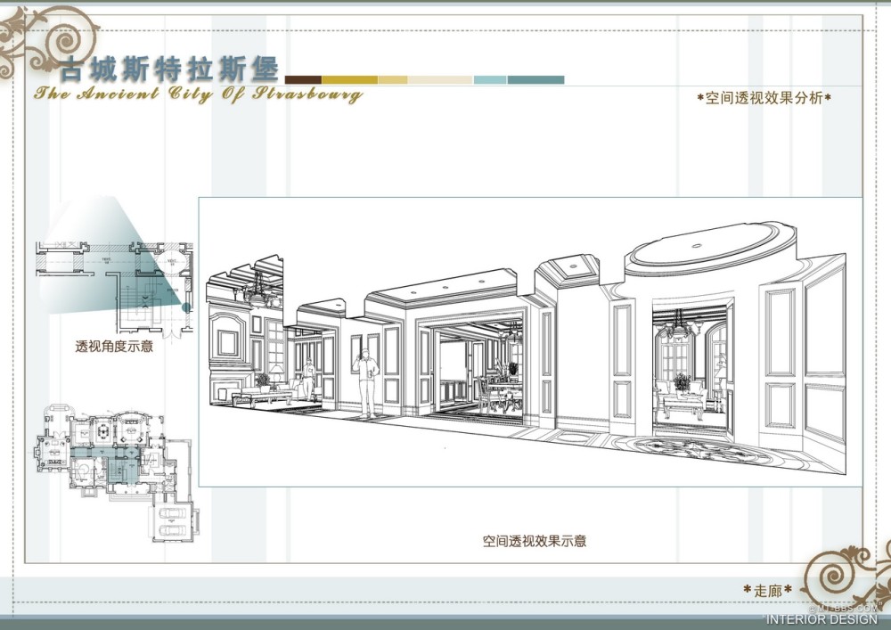 居其美业-象山白沙湾玫瑰园B户型设计方案_001-2-1走道.jpg