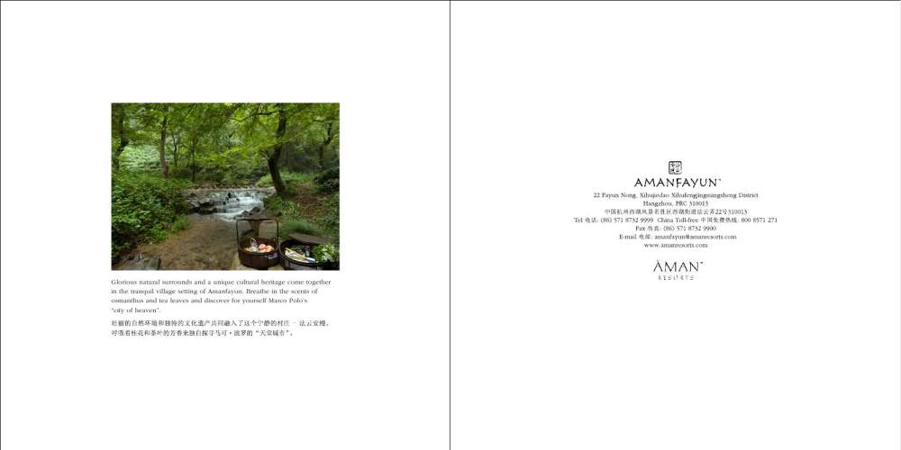 aman_Amanfayun_RackBrochure2010(1)0019.jpg