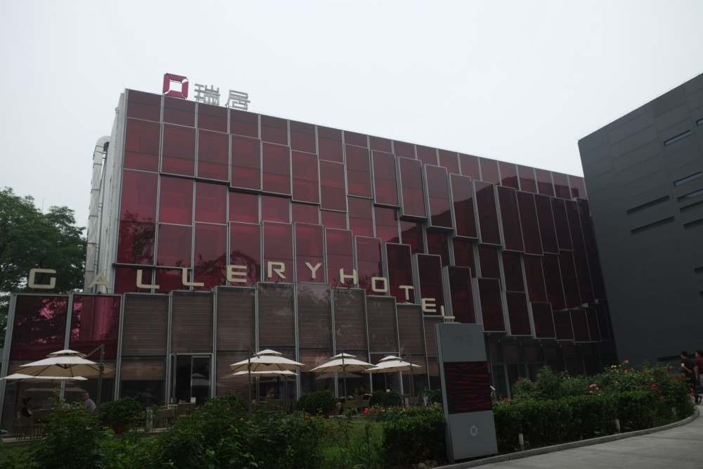 北京瑞居酒店Gallery Hotel BEIJING_DSCF1014.jpg