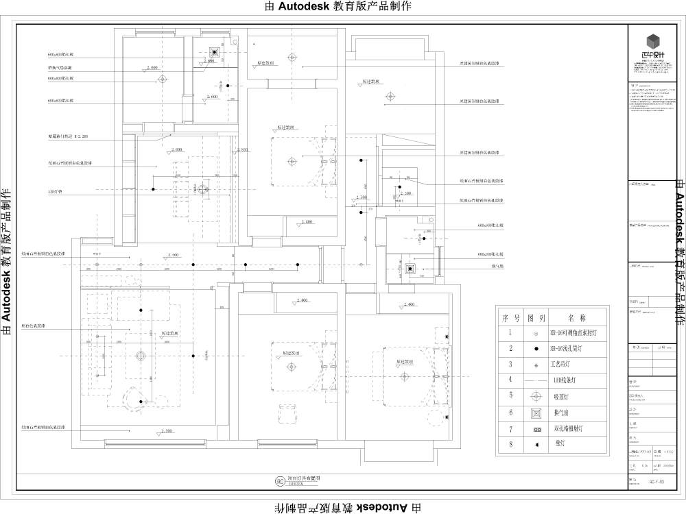 设计师自宅-140平方住宅方案·····_3.jpg