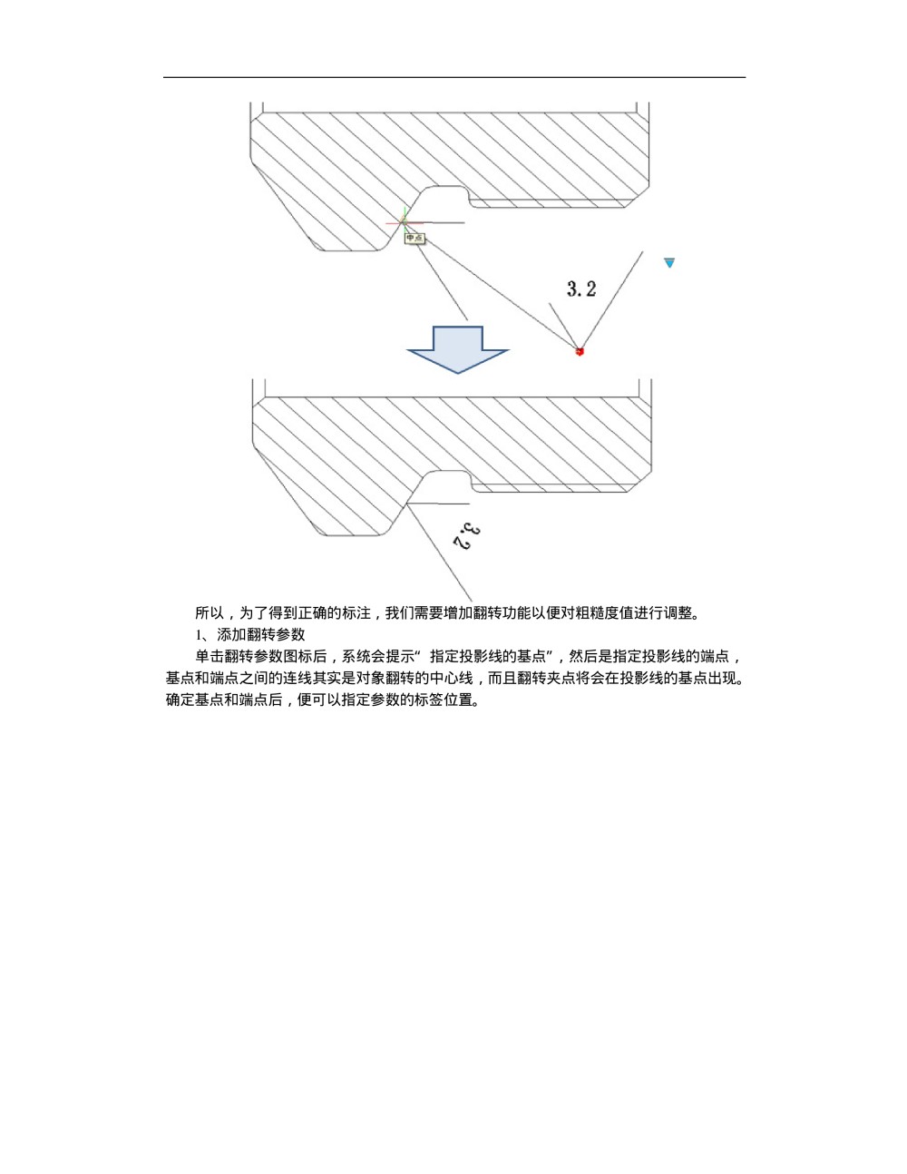 CAD动态块精品教程，非常好_CAD动态块教程-017.jpg