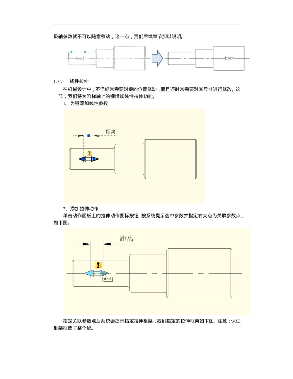 CAD动态块精品教程，非常好_CAD动态块教程-029.jpg