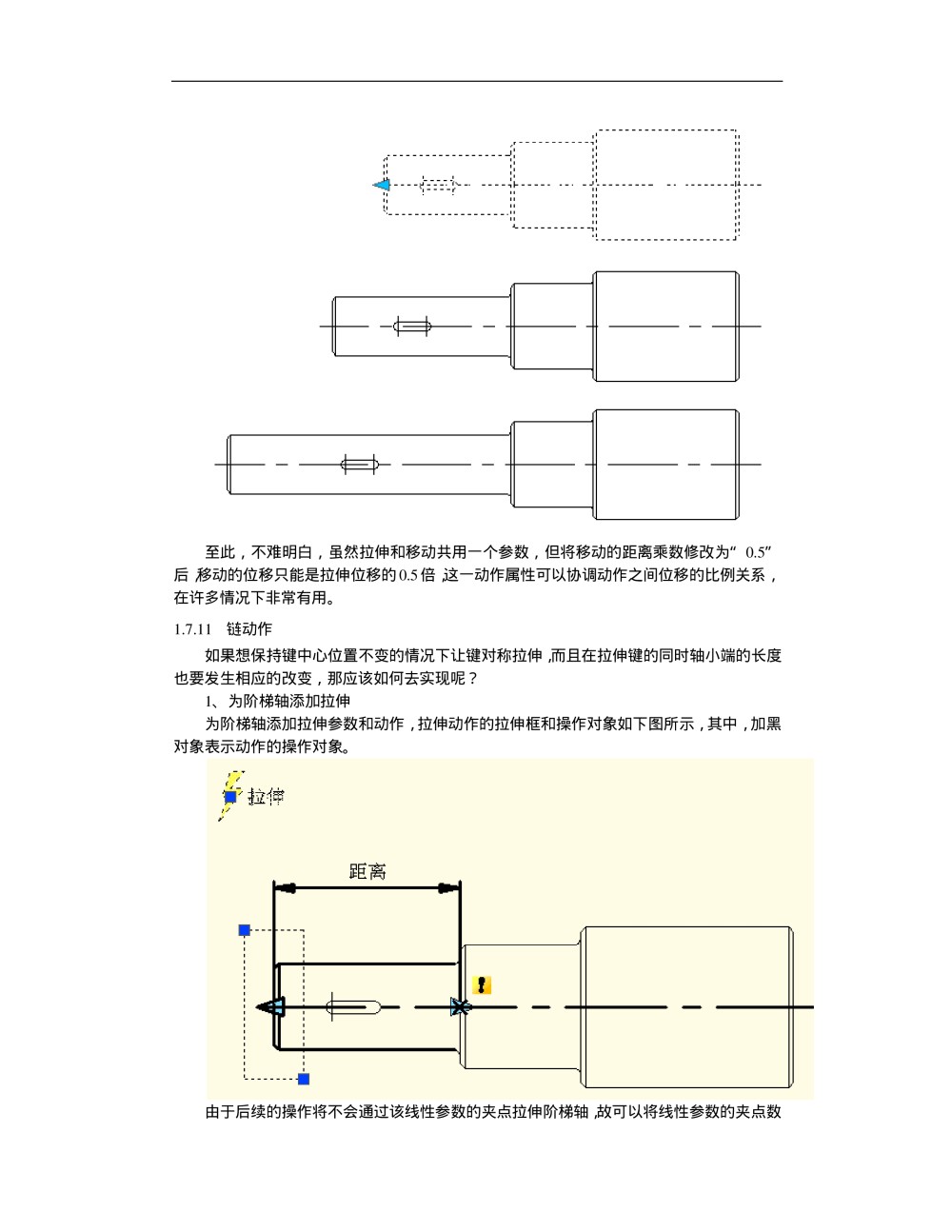 CAD动态块精品教程，非常好_CAD动态块教程-040.jpg