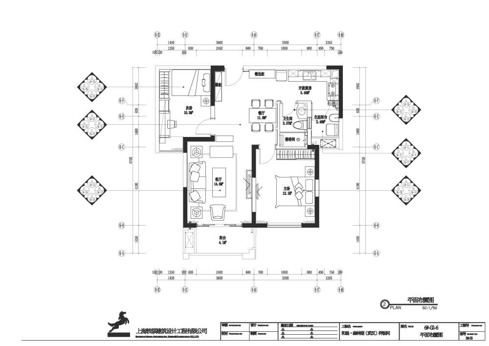 6#-G2-6样板间墙体定位图11.jpg