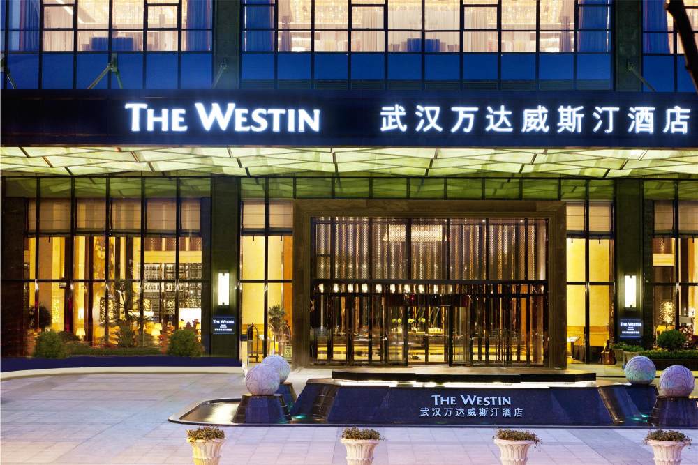 武汉万达威斯汀酒店(The Westin Wuhan)_114397_large.jpg