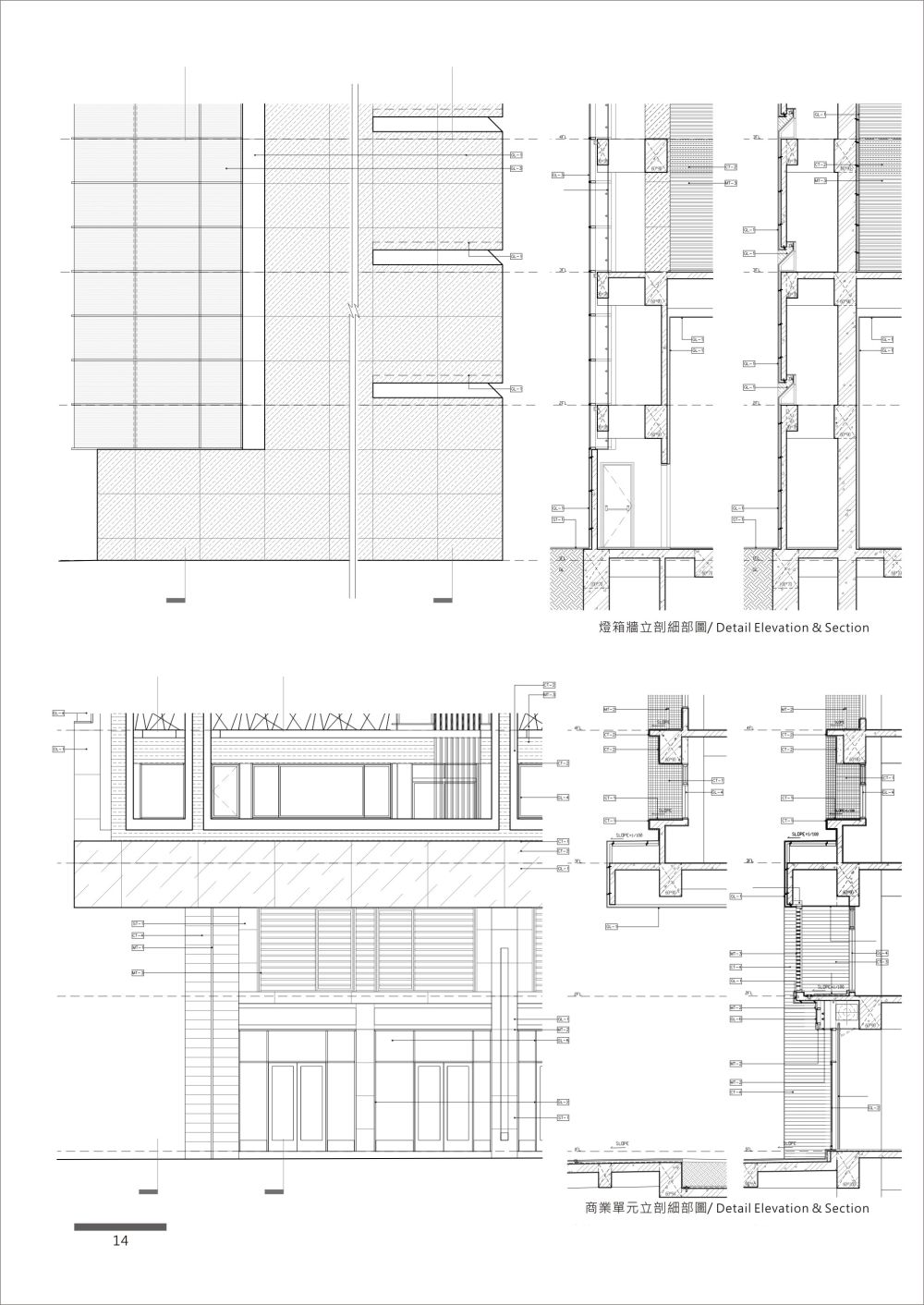 朱弘楠- 国扬天母住宅_朱弘楠建筑师 - 国扬天母集合住宅 - 设计细部图-1.jpg