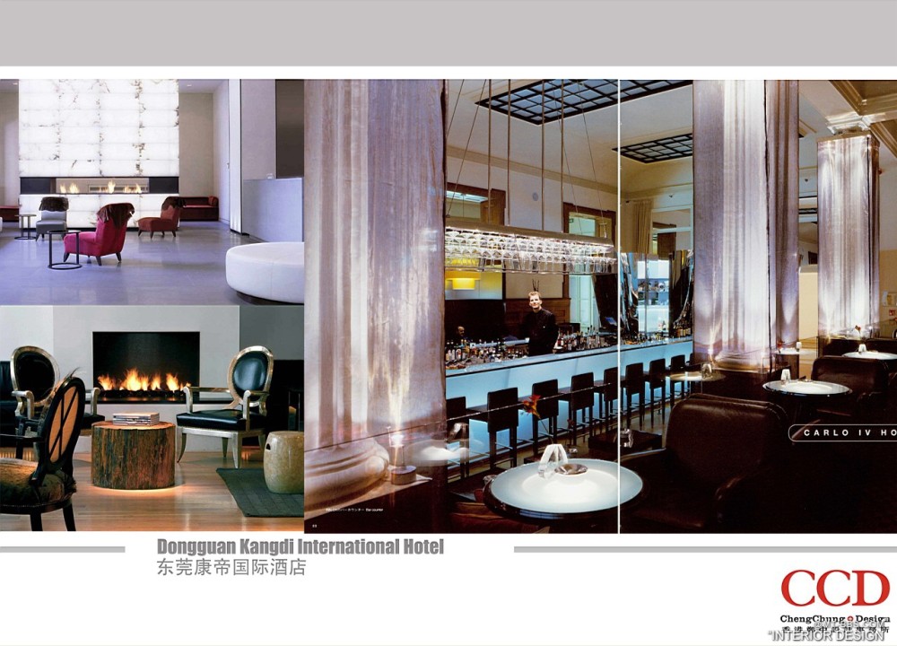 CCD--东莞康帝国际酒店设计概念2011_03大堂吧概念.jpg