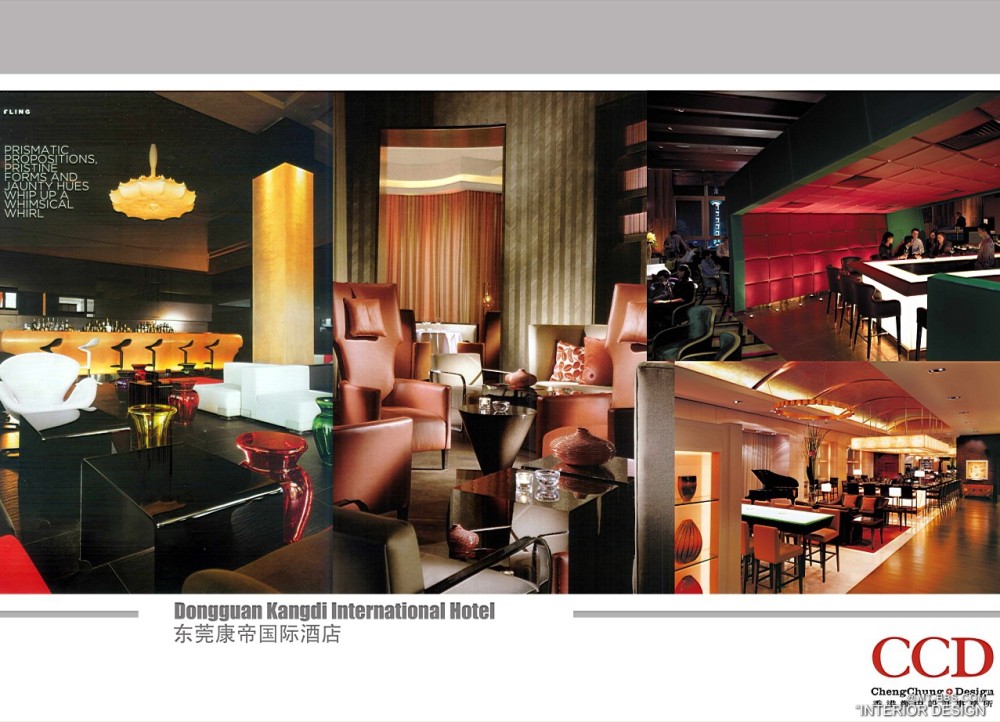 CCD--东莞康帝国际酒店设计概念2011_05鬼佬吧概念.jpg
