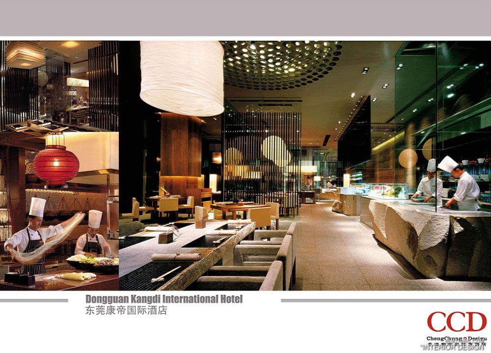 CCD--东莞康帝国际酒店设计概念2011_22日本餐厅概念2.jpg